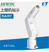 上海慧騰帶您走進(jìn)上銀機(jī)械臂【上?；垓v】