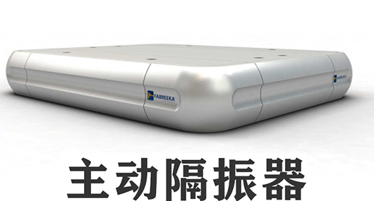 光學(xué)平臺(tái)低頻氣浮減振器實(shí)現(xiàn)超低頻隔離