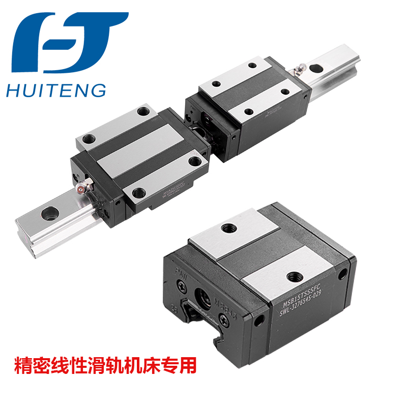 上?；垓v與您一起探討銀泰直線導(dǎo)軌的特性及優(yōu)勢(shì)