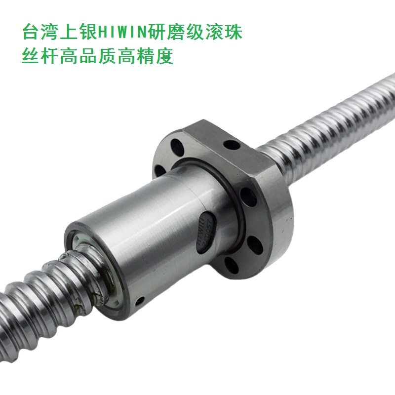 滾珠絲杠副車(chē)削加工及磨損特性 滾珠絲杠副車(chē)削加工及磨損特性