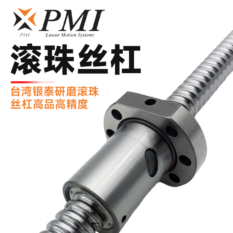 高精度滾珠絲杠的應用在農業(yè)機械制造中的案例和優(yōu)勢是什么？