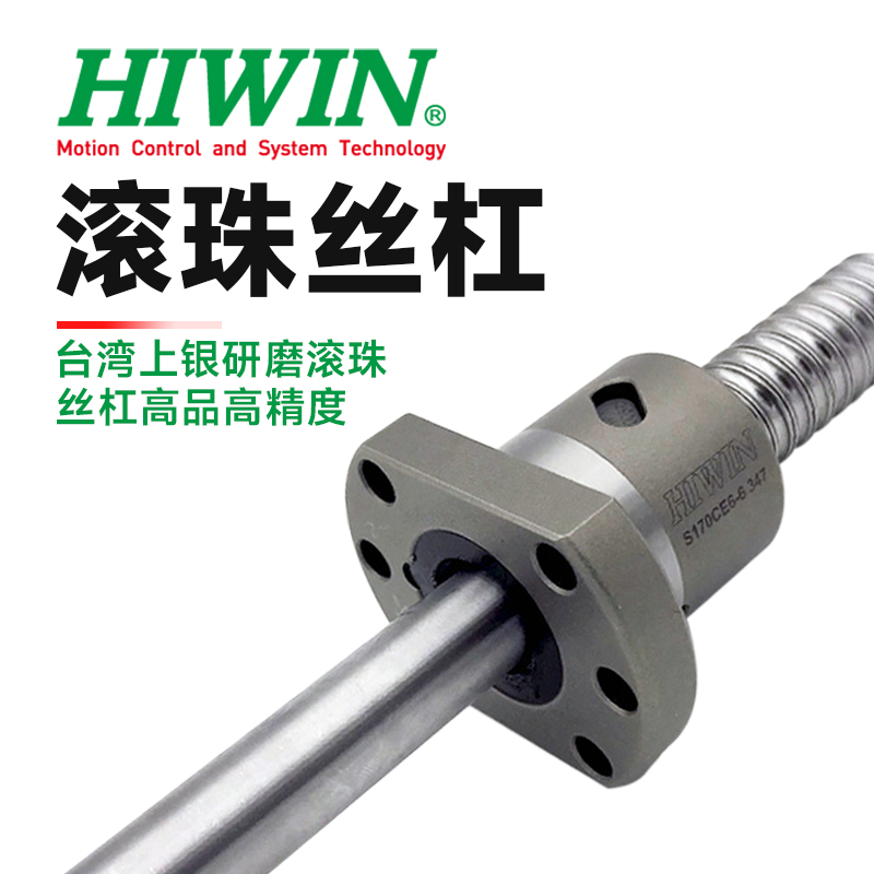 如何實(shí)現(xiàn)高精度滾珠絲杠副在自動(dòng)化生產(chǎn)線中的精確控制？