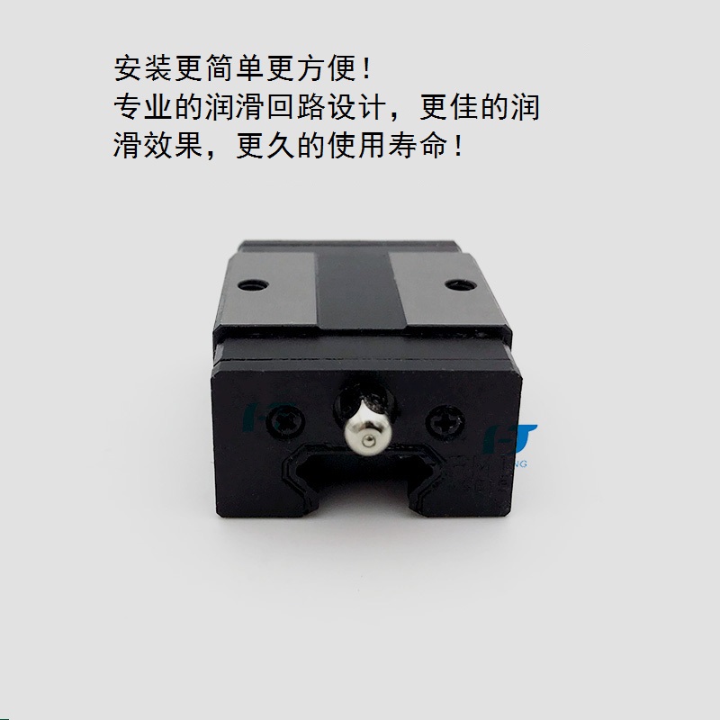 直線(xiàn)導(dǎo)軌