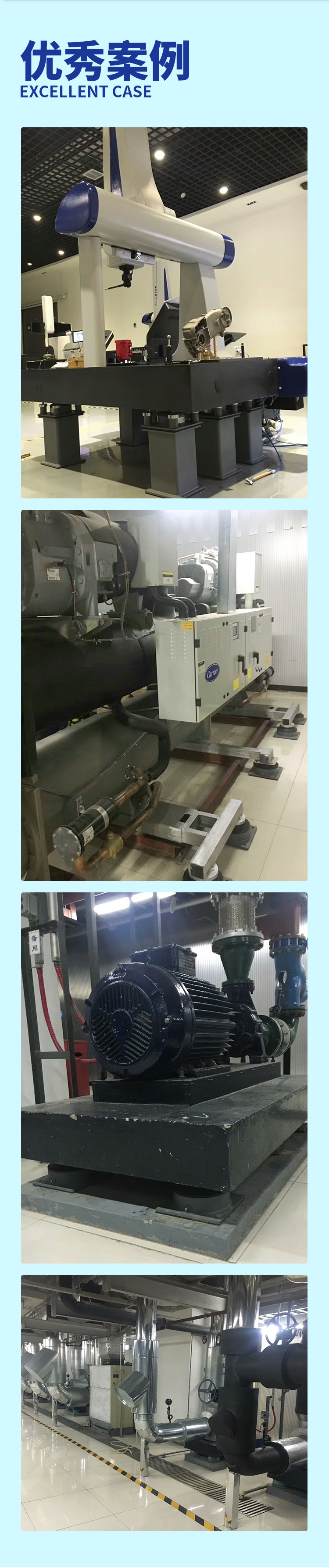 上?；垓v減震_03